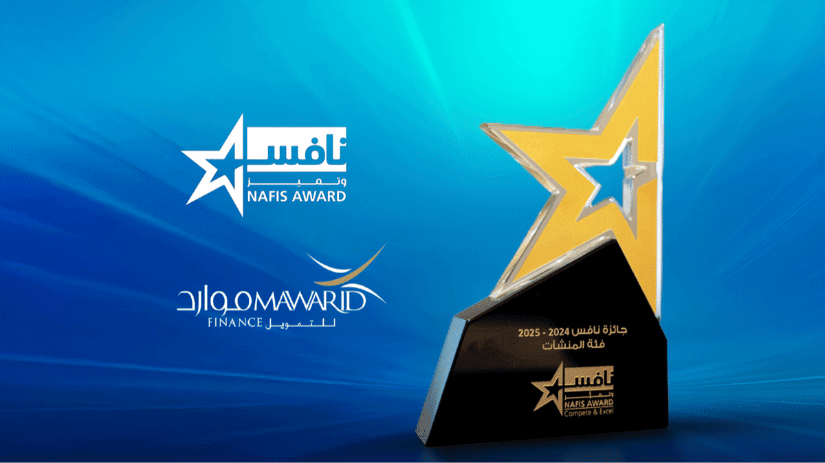 Mawarid Finance Wins First Place at the “Nafis” Award