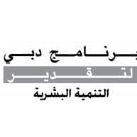 HR Development Appreciation Award - 2007